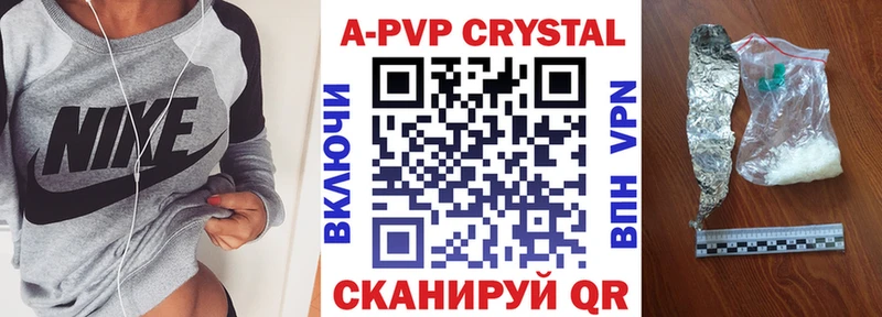 А ПВП СК  Купить  Медногорск 