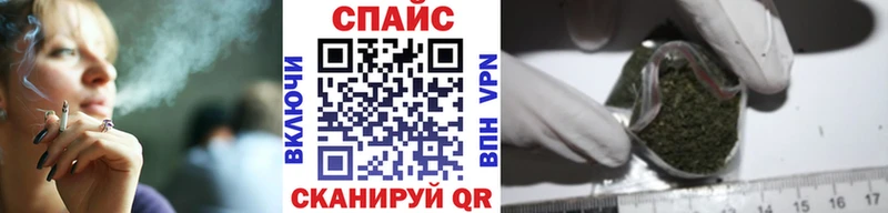 Бутират бутик  Купить  Медногорск 