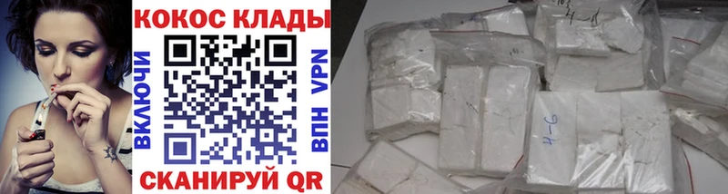 Купить  Медногорск  COCAIN Эквадор 
