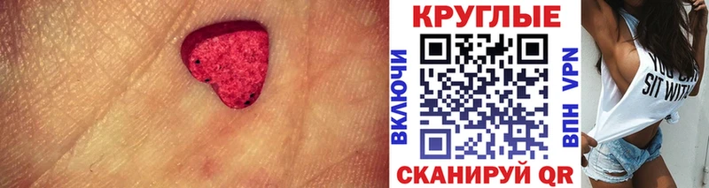Экстази бентли  Купить где  Медногорск 