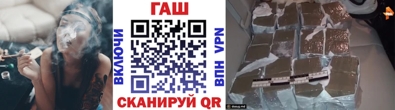 ГАШ хэш  Купить  Медногорск 