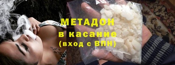 ECSTASY Волоколамск
