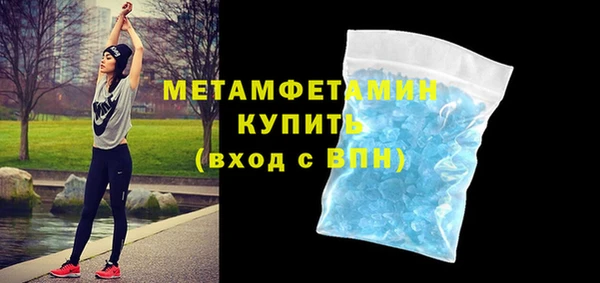 ECSTASY Волоколамск