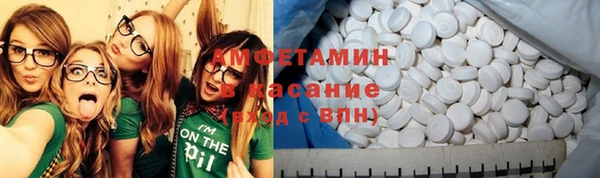 амфетамин Володарск