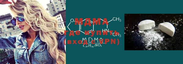 mdpv Волосово