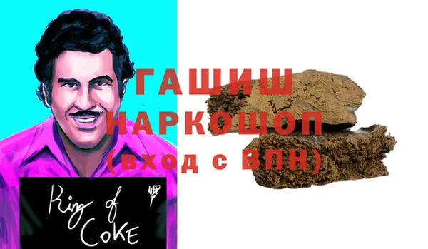 амфетамин Володарск
