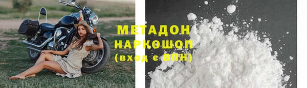 mdpv Волосово