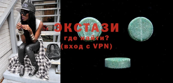 ECSTASY Волоколамск