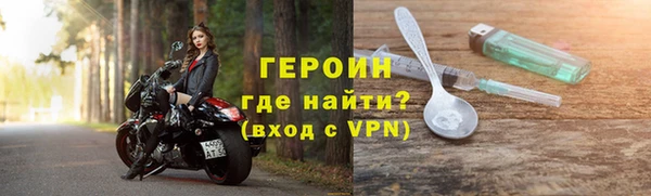 mdpv Волосово