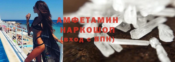 амфетамин Володарск
