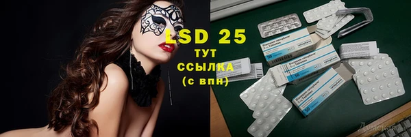 ECSTASY Волоколамск