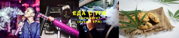ECSTASY Волоколамск