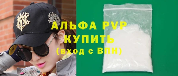 амфетамин Володарск