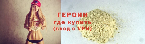 ECSTASY Волоколамск