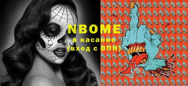 ECSTASY Волоколамск