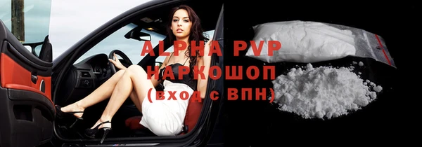 mdpv Волосово