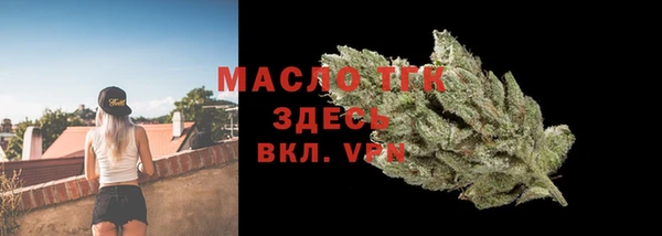 амфетамин Володарск