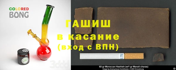 амфетамин Володарск