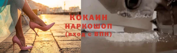 mdpv Волосово