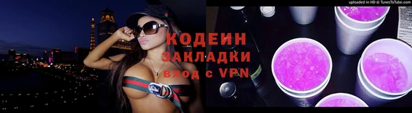 ECSTASY Волоколамск