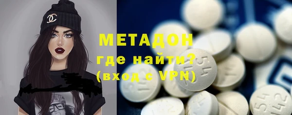 ECSTASY Волоколамск