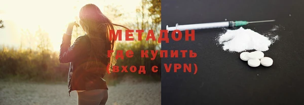 ECSTASY Волоколамск