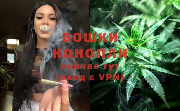 амфетамин Володарск