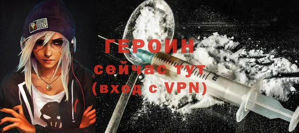амфетамин Володарск