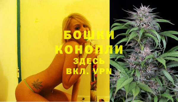 амфетамин Володарск