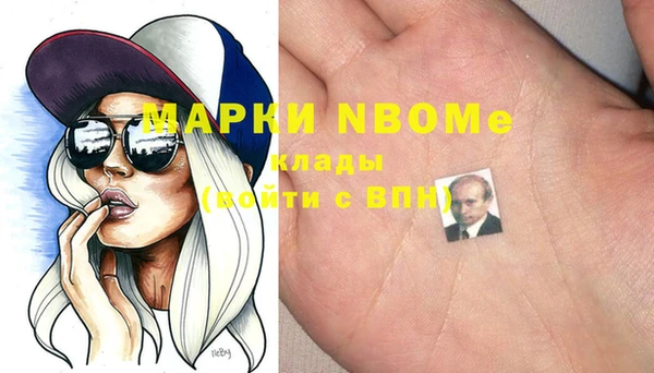 mdpv Волосово