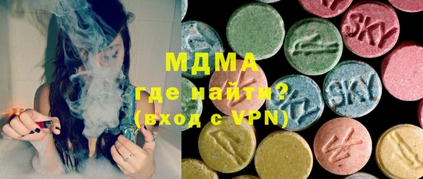mdpv Волосово
