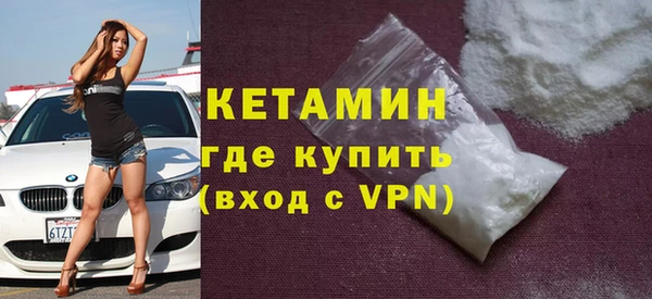 амфетамин Володарск
