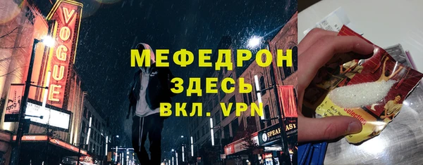 mdpv Волосово