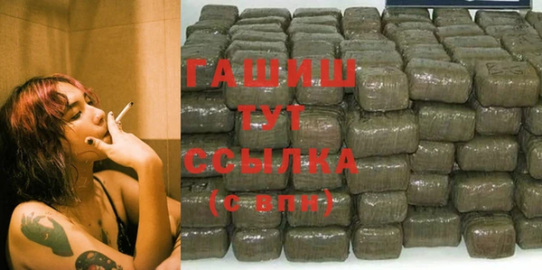 амфетамин Володарск