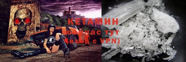 mdpv Волосово