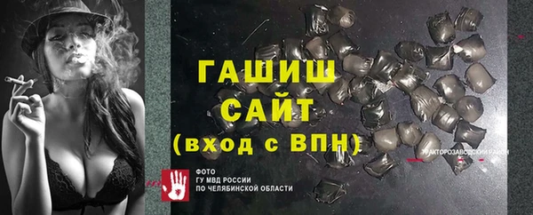 амфетамин Володарск