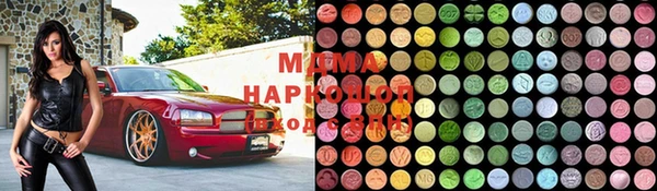 ECSTASY Волоколамск