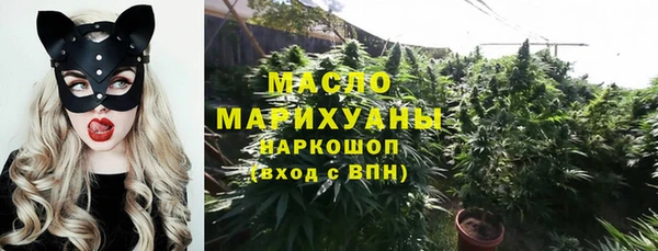 ECSTASY Волоколамск