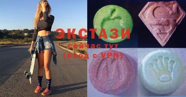 mdpv Волосово