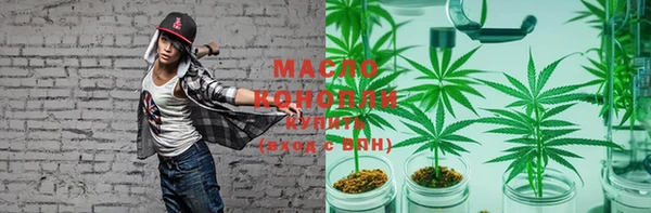 ECSTASY Волоколамск