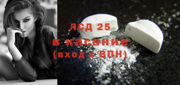 амфетамин Володарск