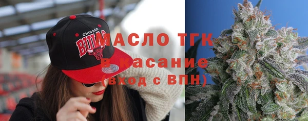 ECSTASY Волоколамск