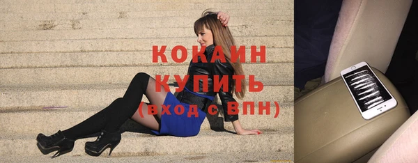 ECSTASY Волоколамск