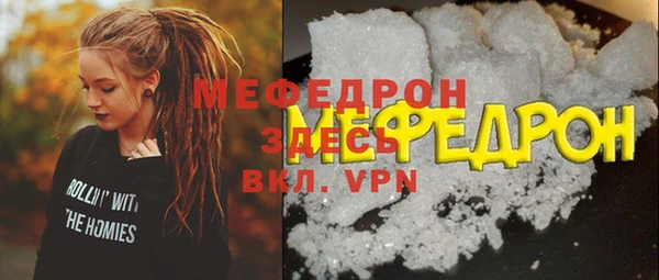 ECSTASY Волоколамск