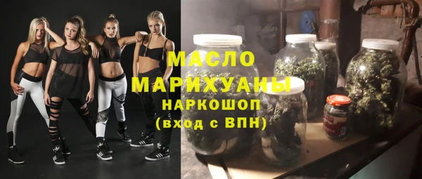 амфетамин Володарск