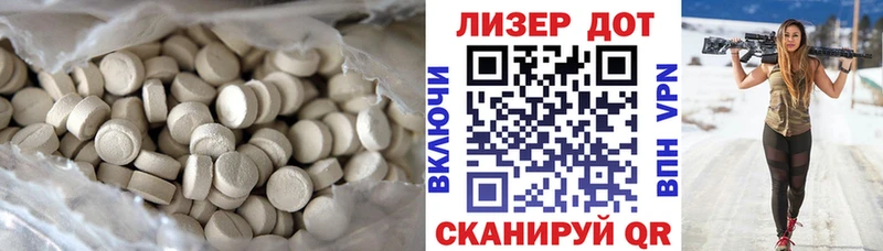 Лсд 25 экстази ecstasy  Купить где  Медногорск 