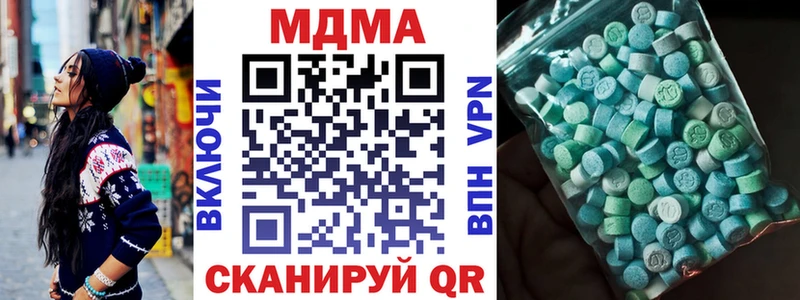 Купить  Медногорск  MDMA Molly 