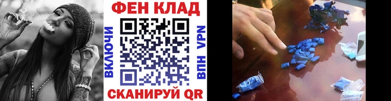 Купить где  Медногорск  Первитин кристалл 
